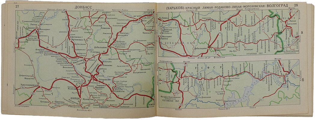 Железные дороги СССР. Направления и станции. 5-е изд. М.: Глав. упр. геодезии и картографии при Совете Министров СССР, 1970.